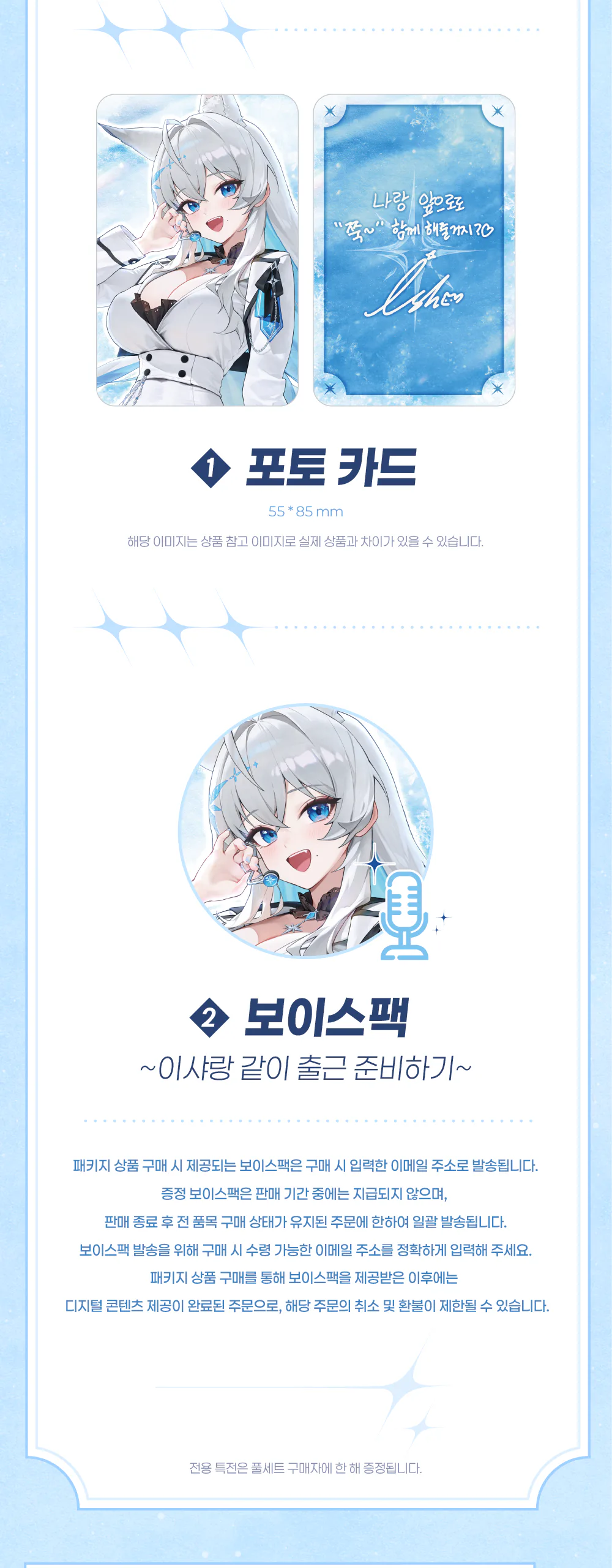 상세페이지_풀세트_최종수정.png
