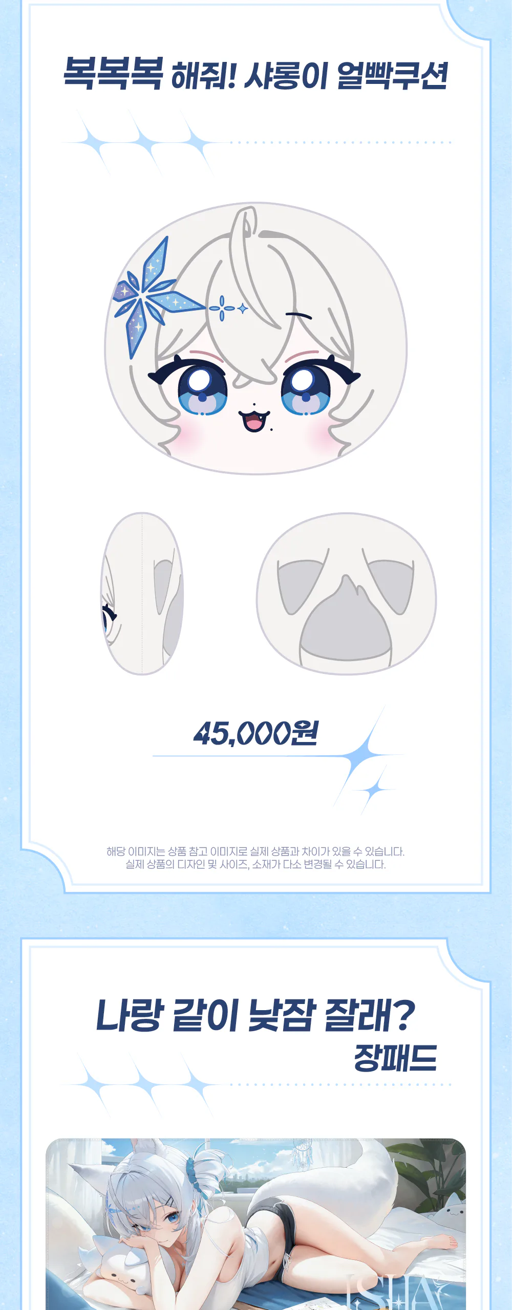 상세페이지_풀세트_최종수정.png