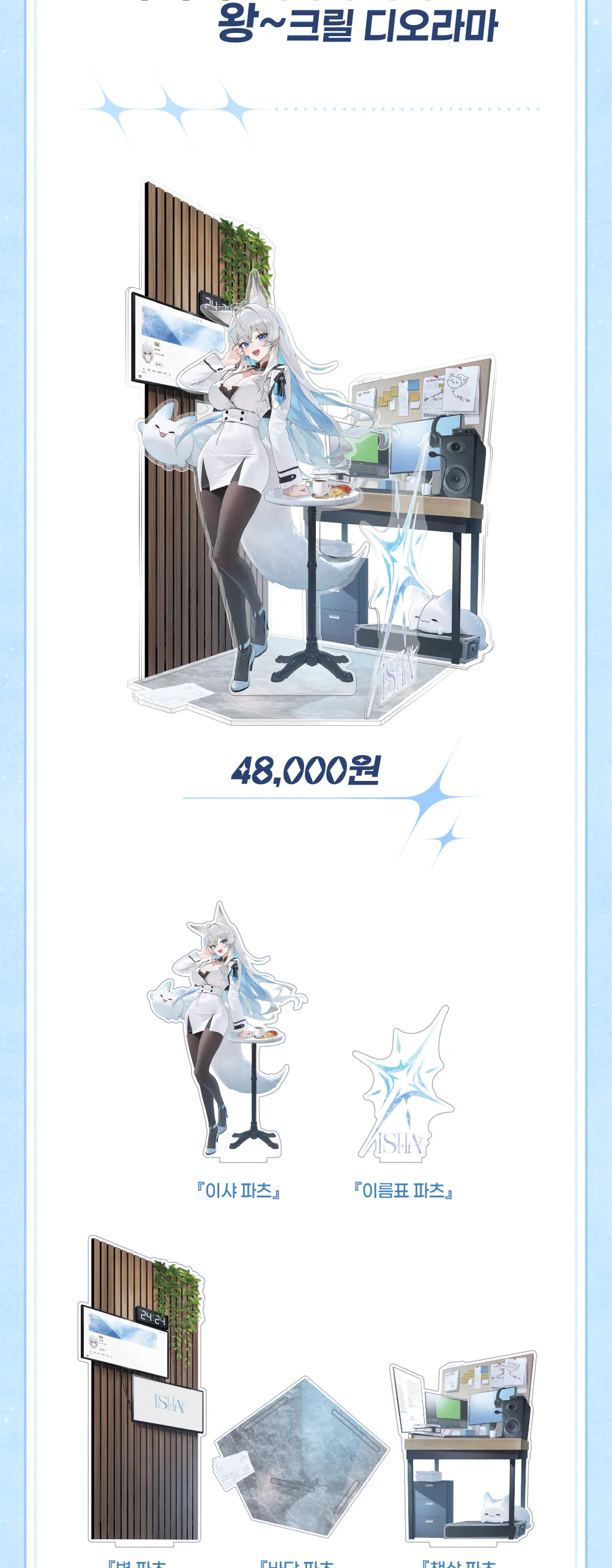 상세페이지_풀세트_최종수정.png