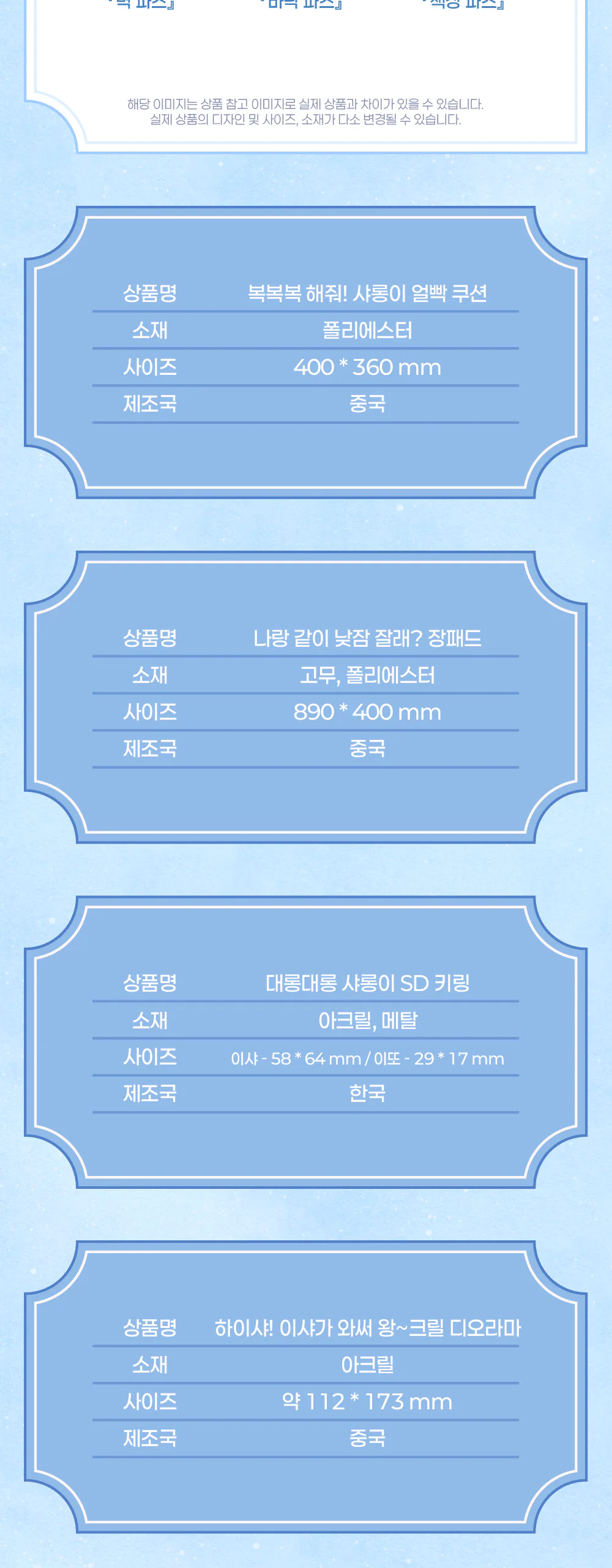 상세페이지_풀세트_최종수정.png