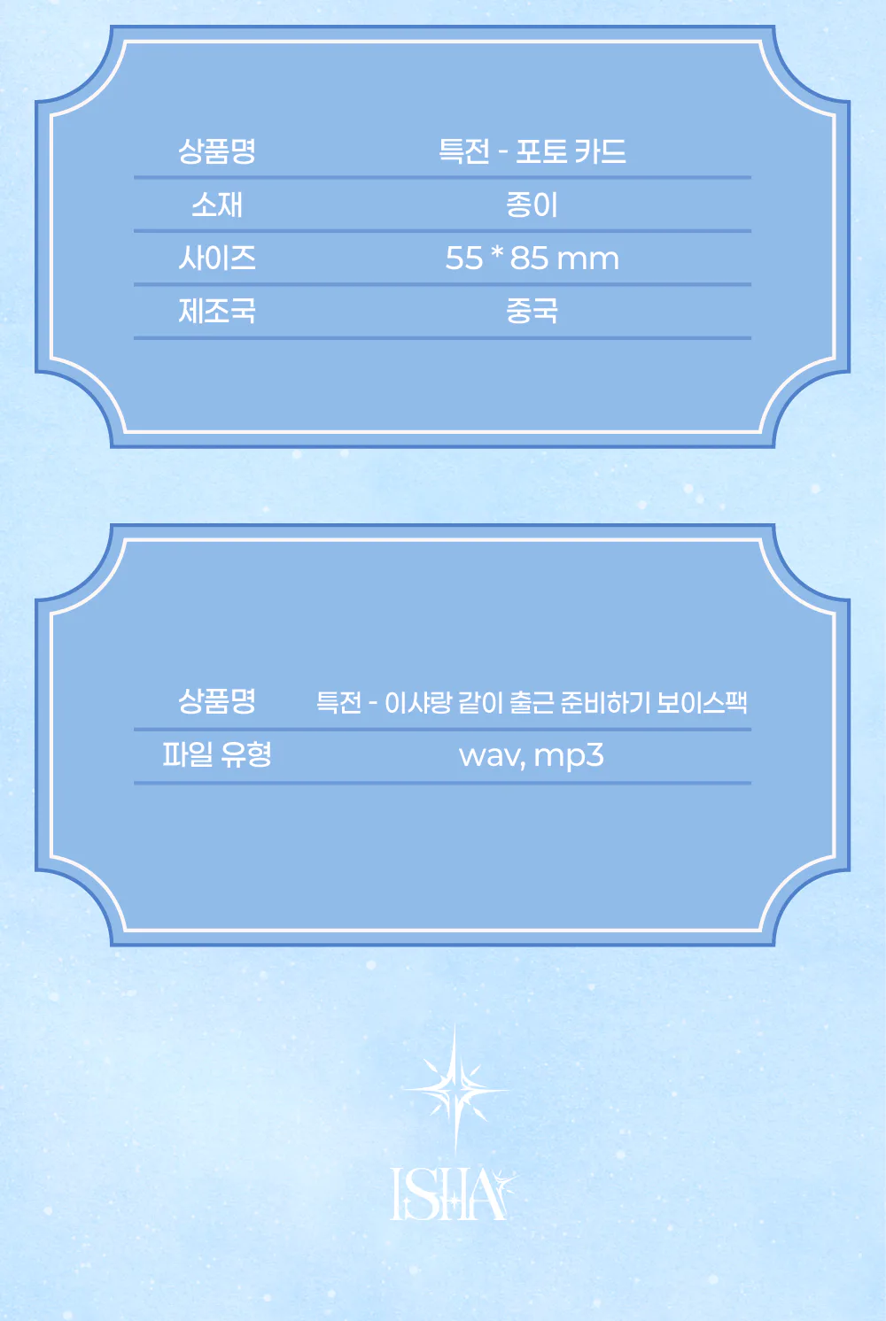상세페이지_풀세트_최종수정.png